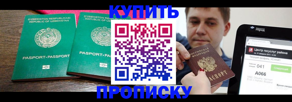 прописка поиск в Сортавале