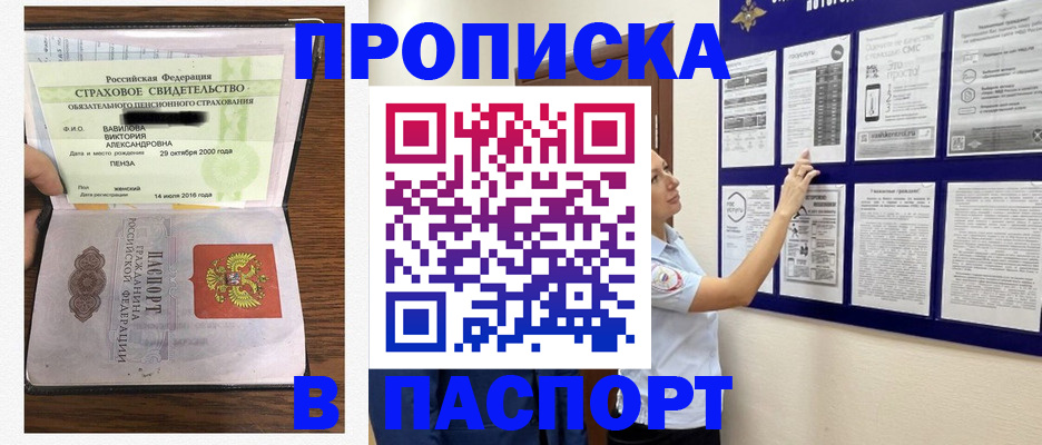 регистрация для школы в Сортавале
