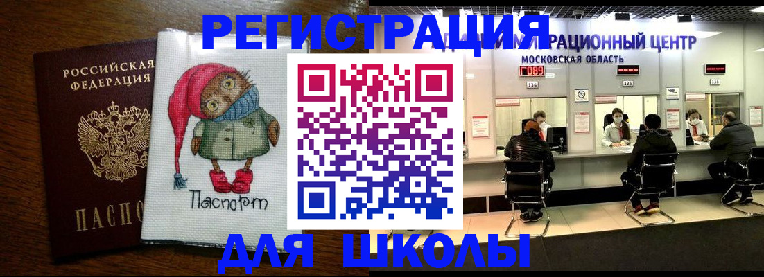прописка штамп в Сортавале