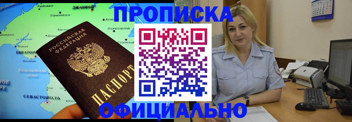 где прописаться в Сортавале