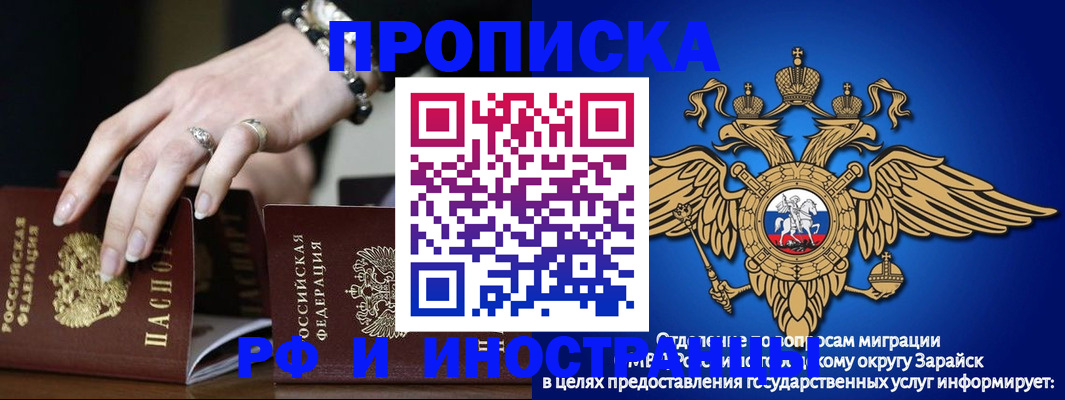 временная регистрация надежно в Сортавале